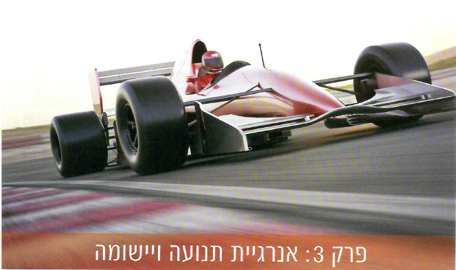 (בספר תמונות של סירת מנוע וגלשני רוח:)